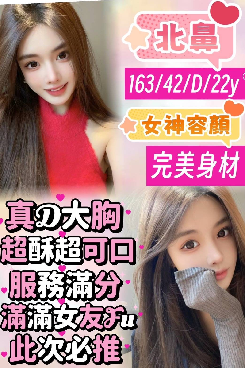 越南台南北鼻定點圖片