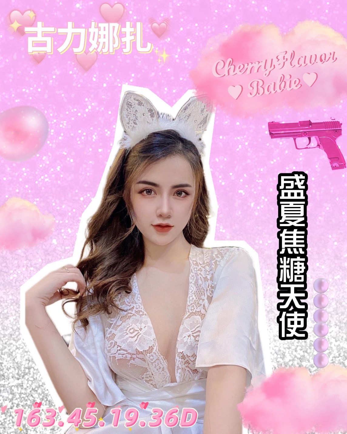 越南台南古力娜扎定點圖片
