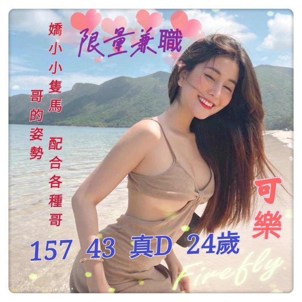 越南台南可樂定點圖片