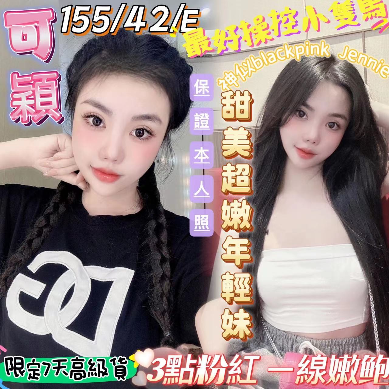 越南台南可穎定點圖片