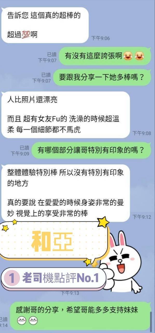 越南台南和亞定點圖片