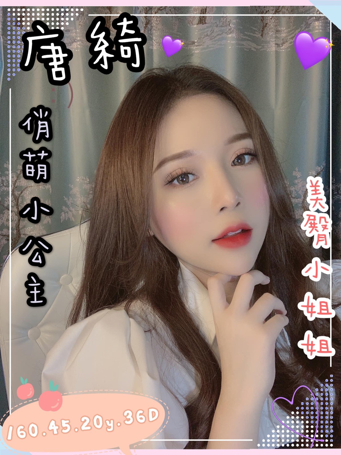 越南台南唐綺定點圖片