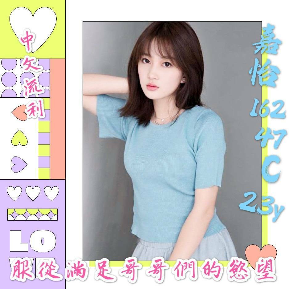 越南台南嘉怡定點圖片