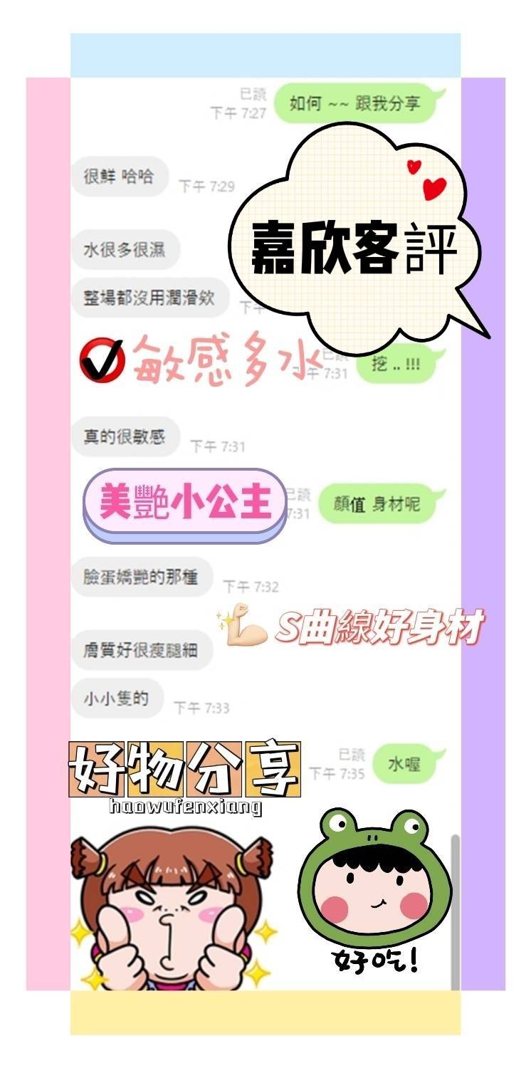 越南台南嘉欣定點圖片