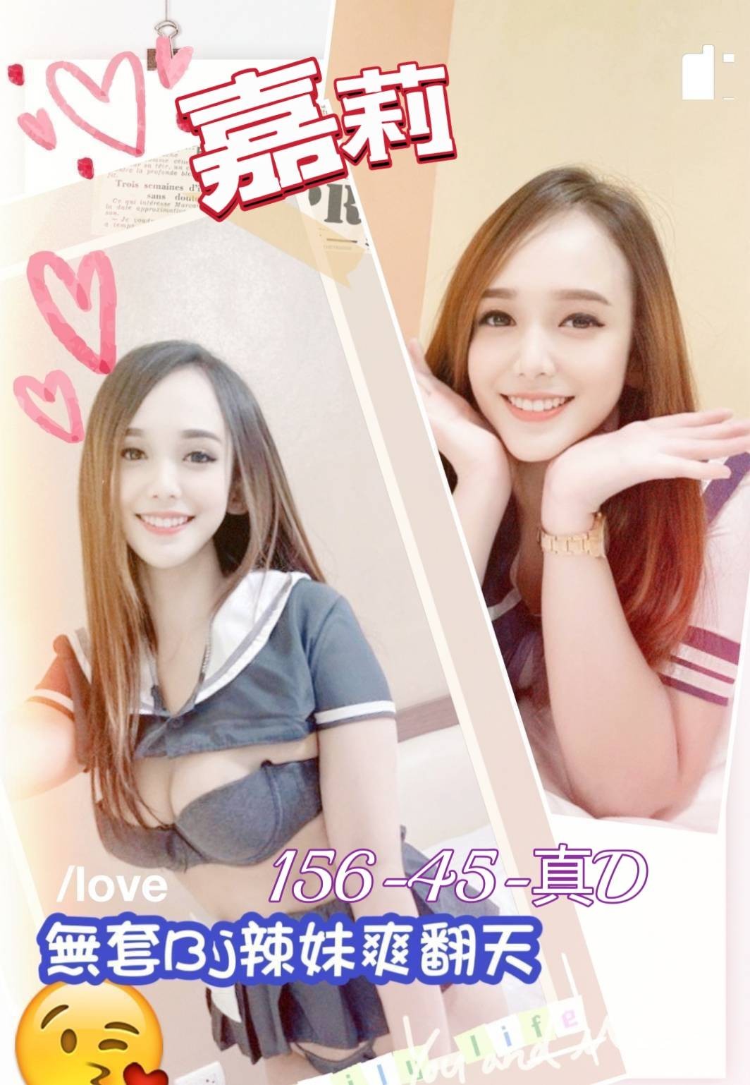 越南台南嘉莉定點圖片