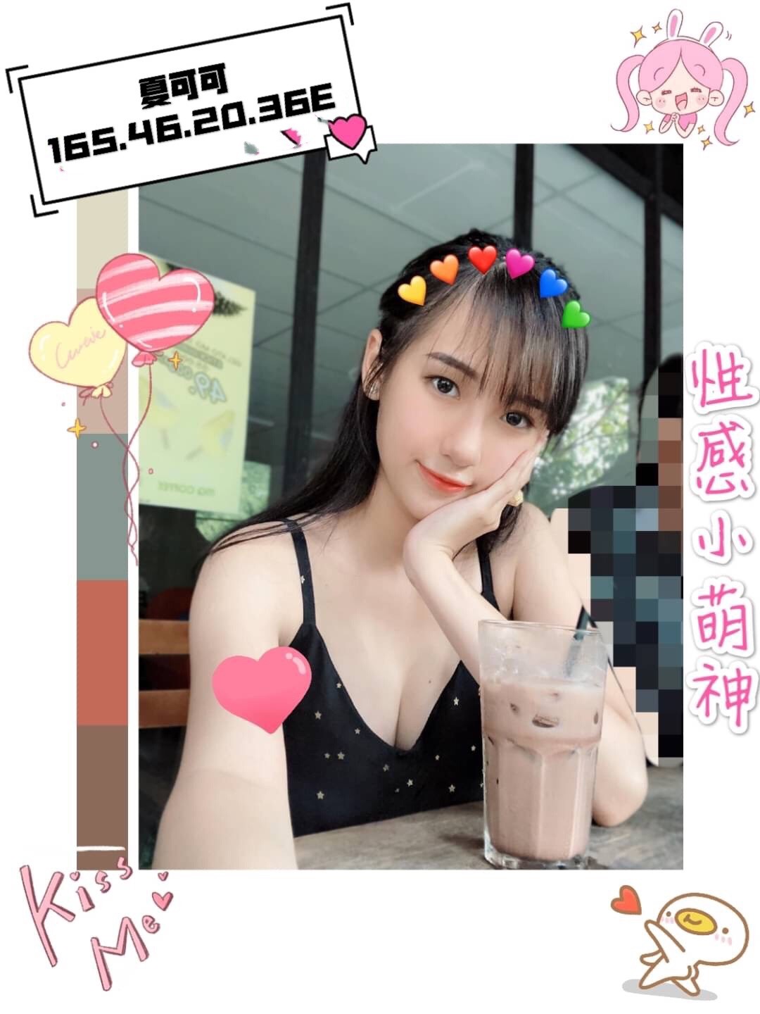 越南台南夏可可定點圖片