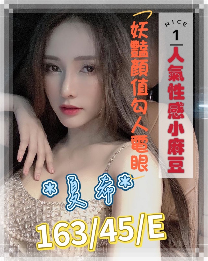 越南台南夏希定點圖片