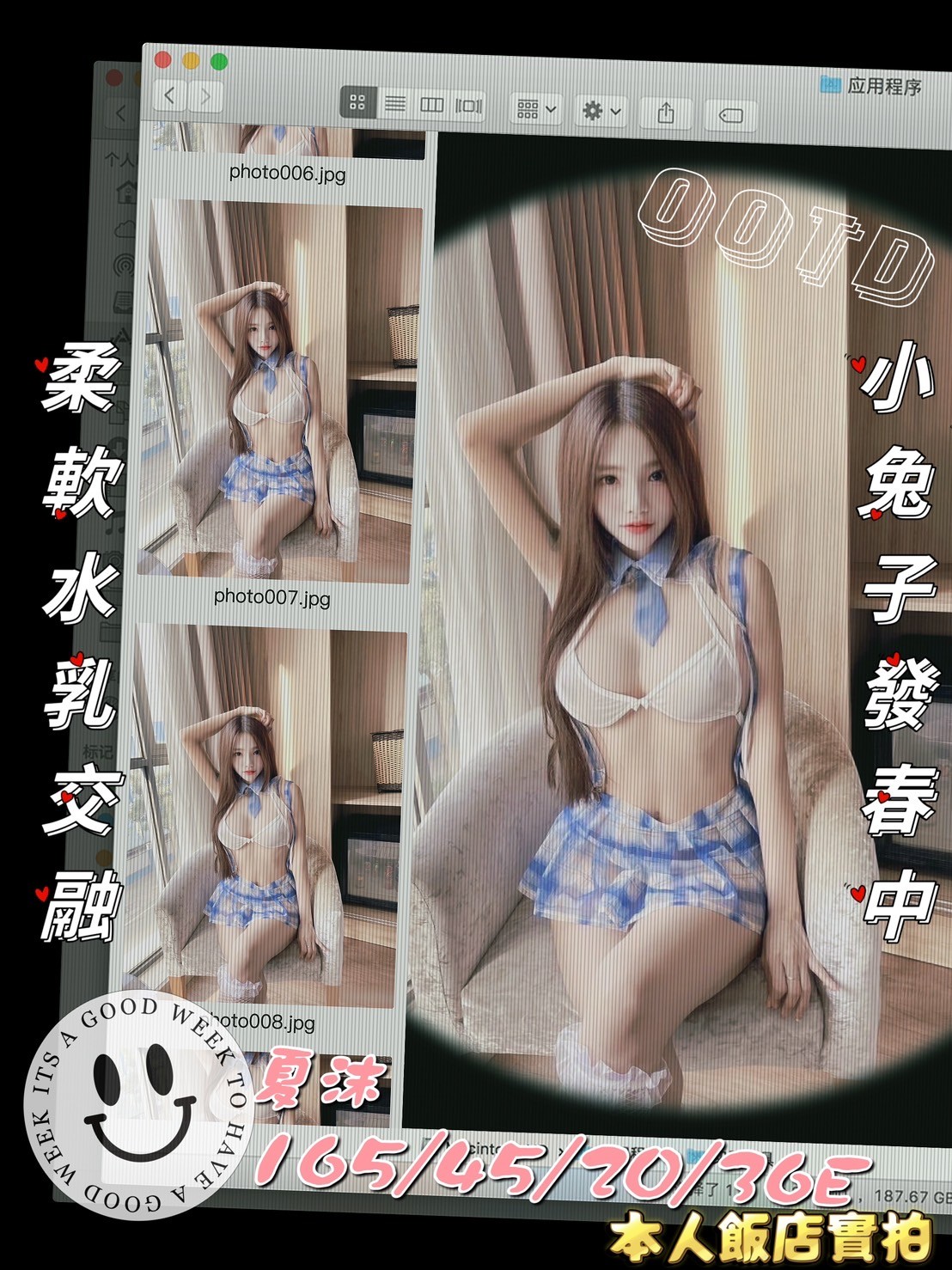 越南台南夏沫定點圖片