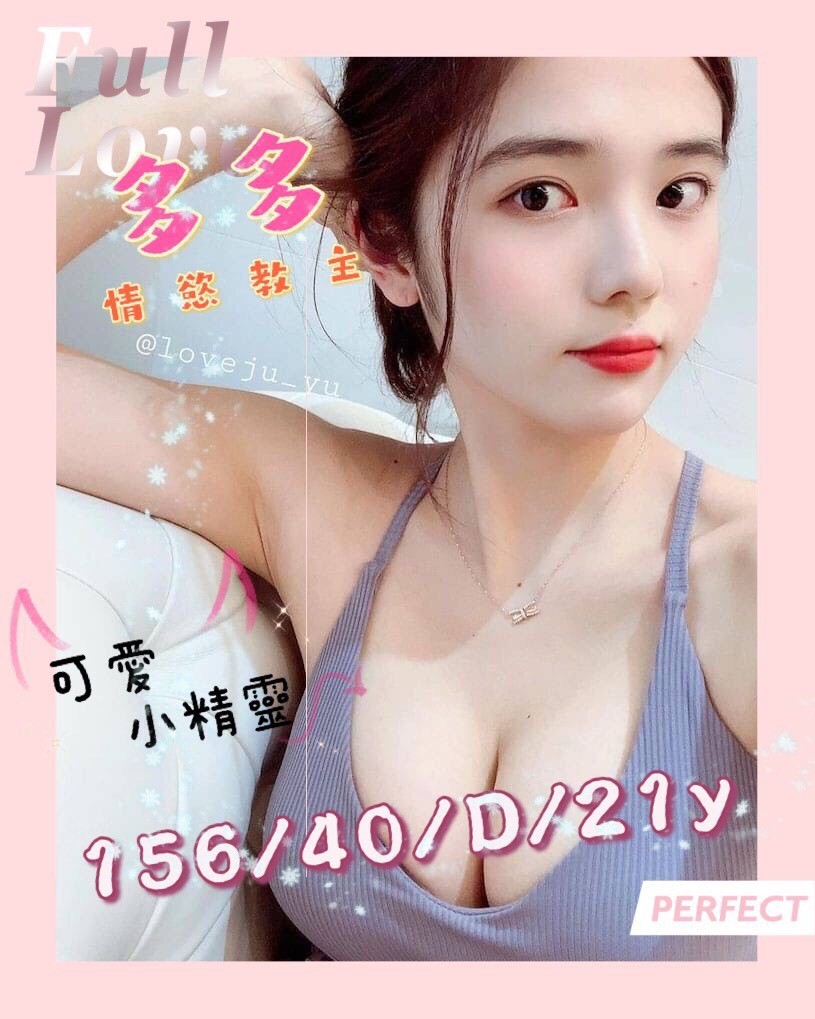 越南台南多多定點圖片