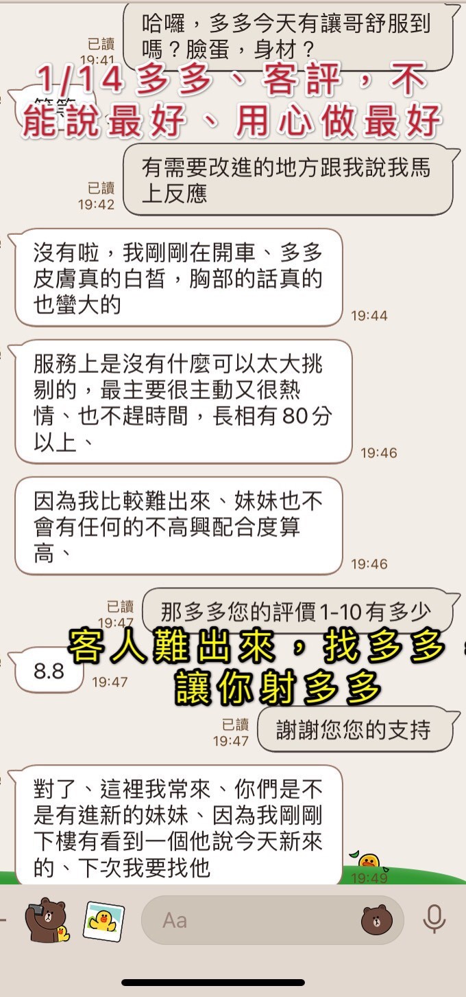 越南台南多多定點圖片