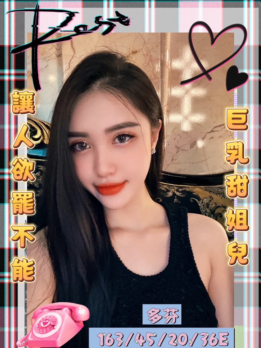 越南台南多芬定點圖片