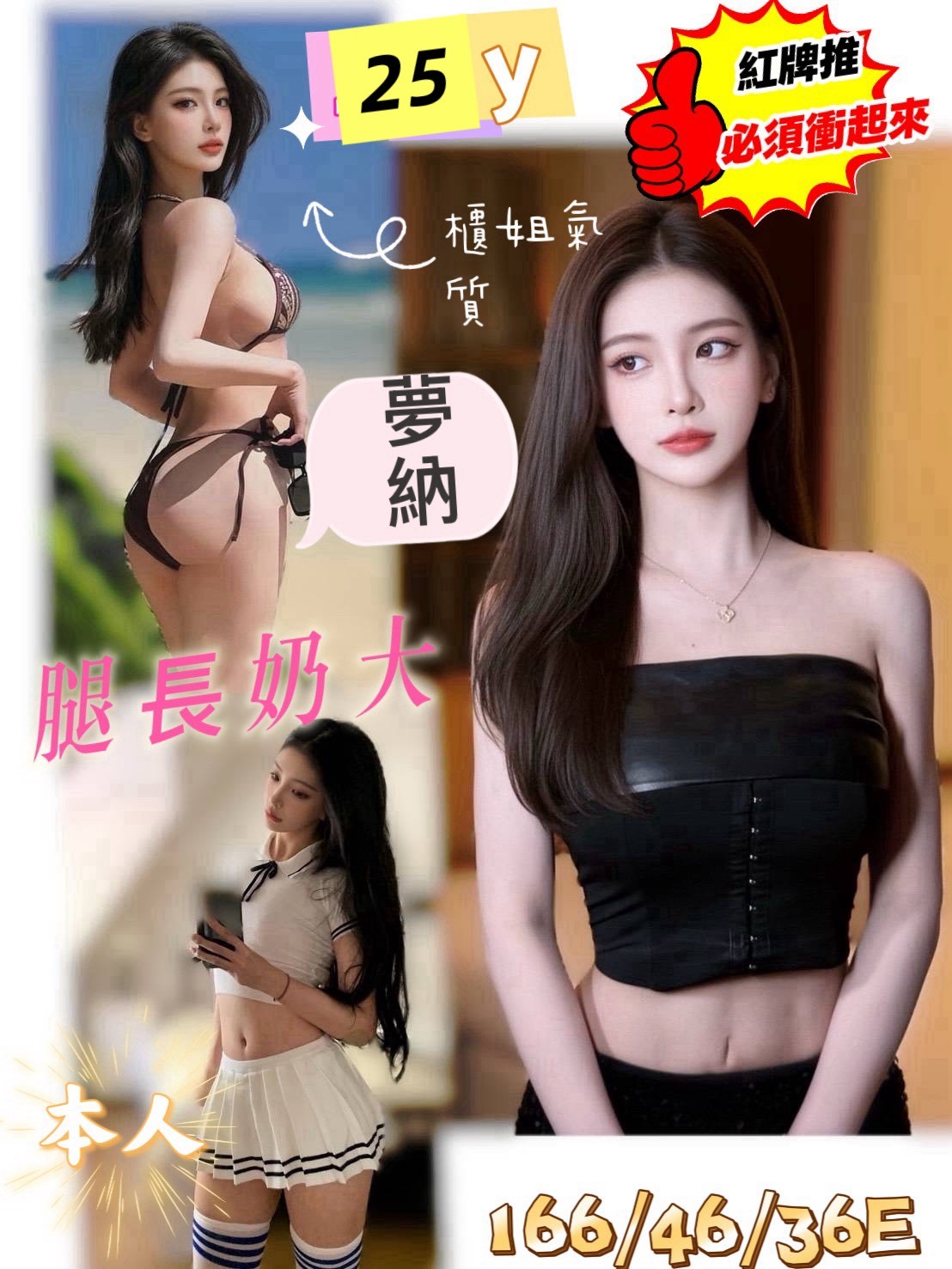 越南台南夢納定點圖片