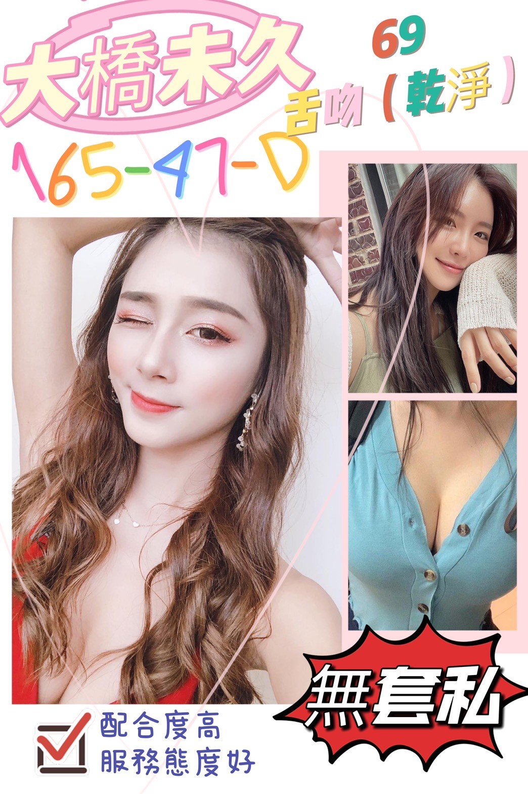 越南台南大桥未久定點圖片