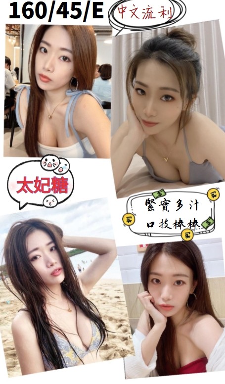 越南台南太妃糖定點圖片