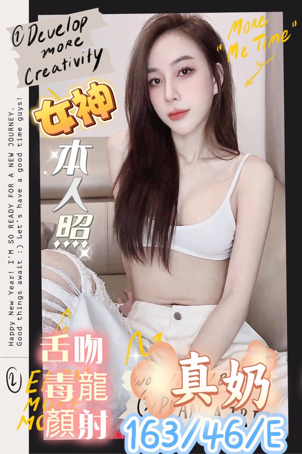 越南台南女神定點圖片