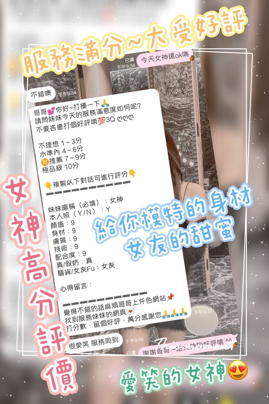 越南台南女神定點圖片