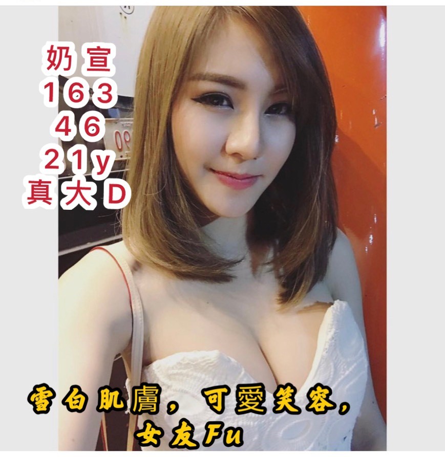 越南台南奶宣定點圖片