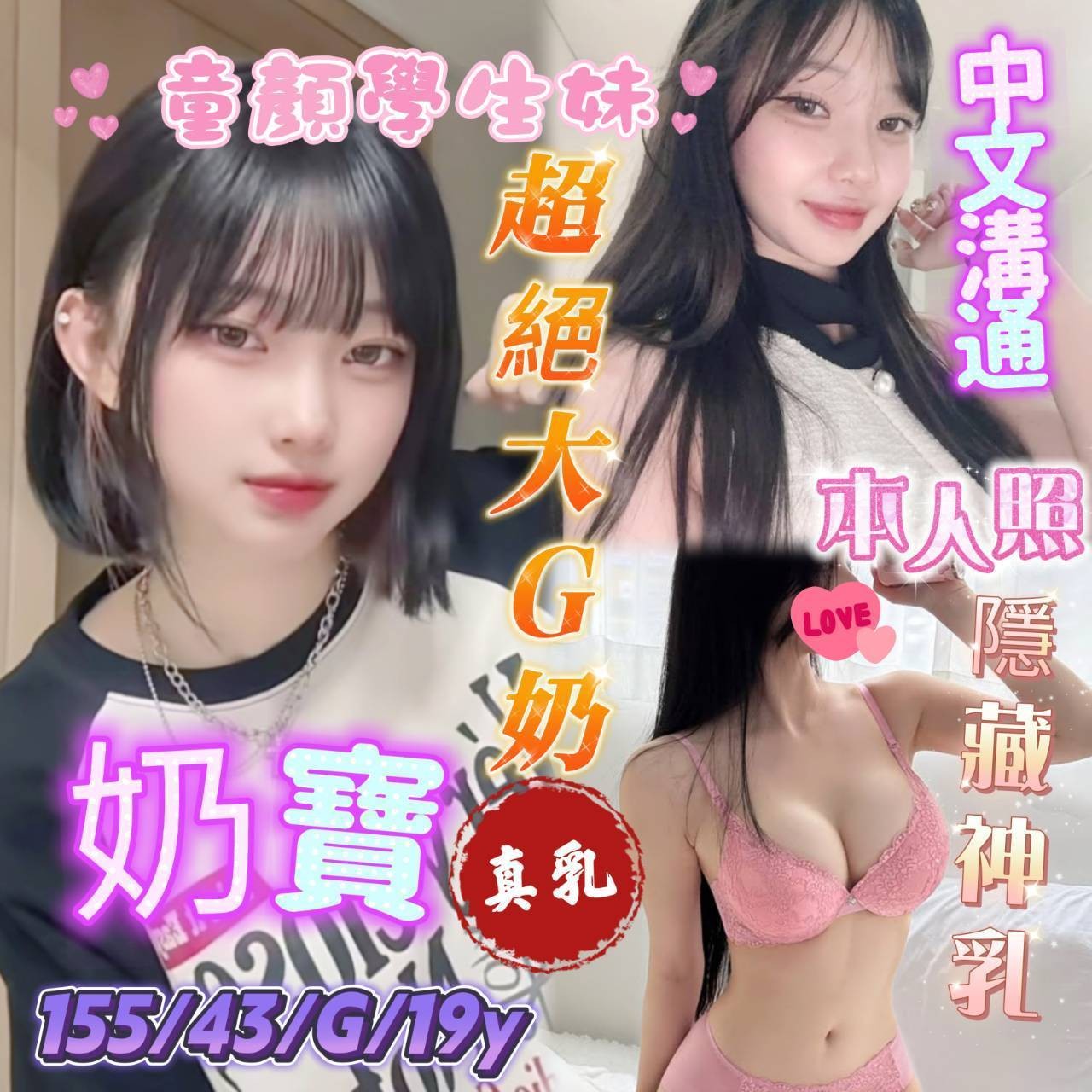 越南台南奶寶定點圖片