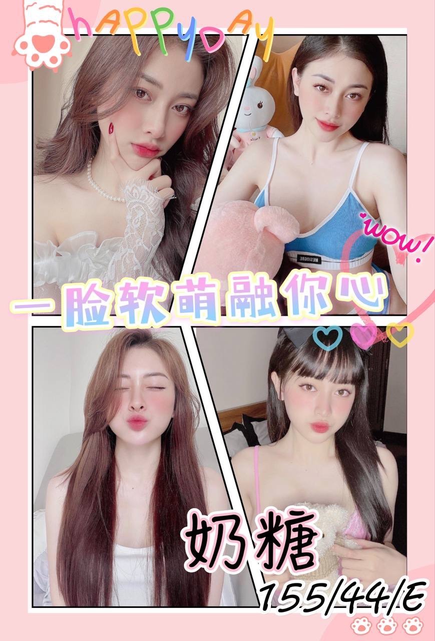 越南台南奶糖定點圖片