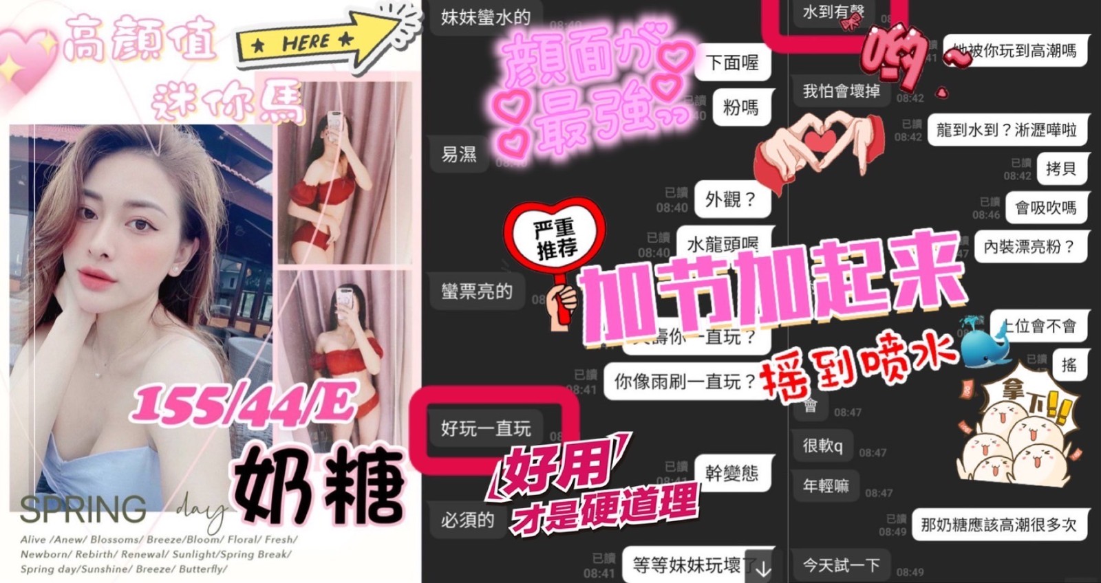 越南台南奶糖定點圖片