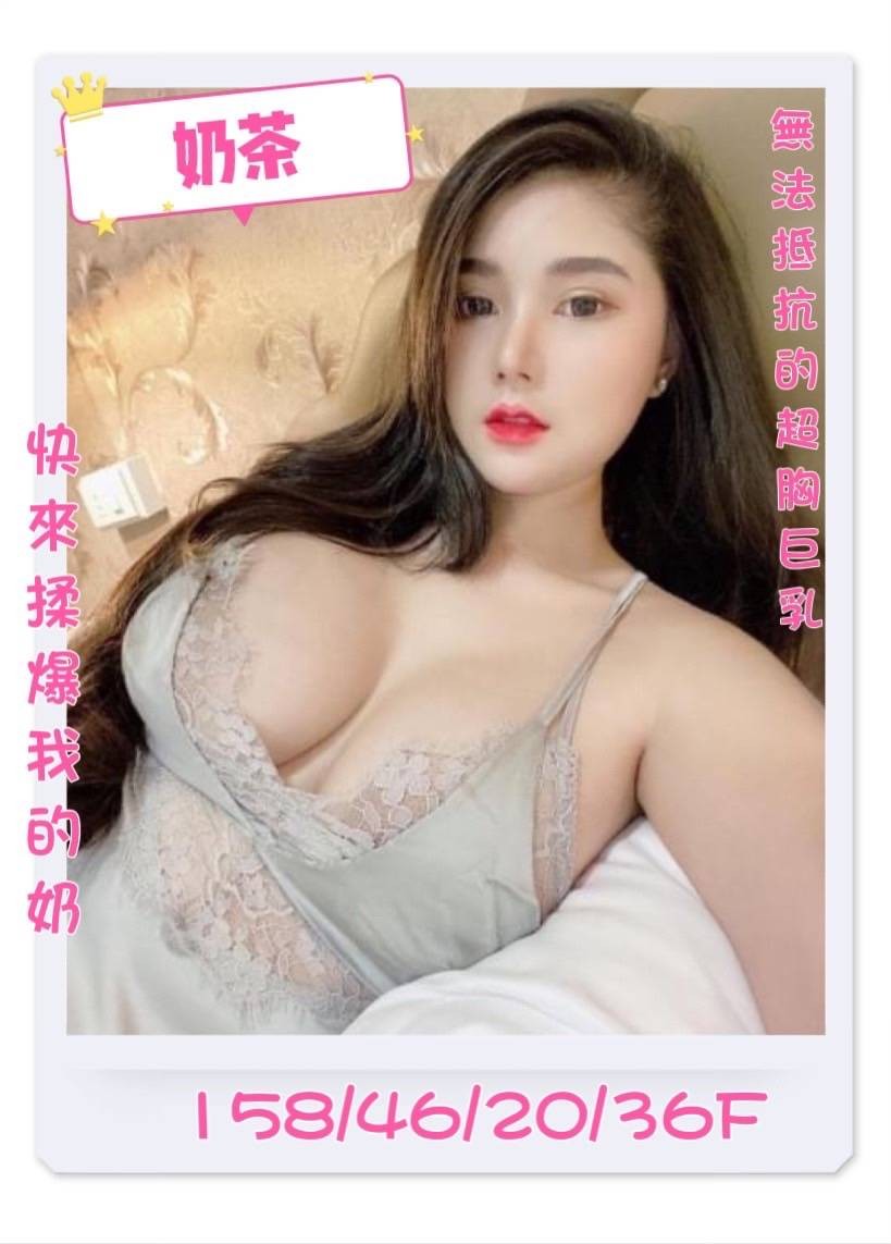 越南台南奶茶定點圖片