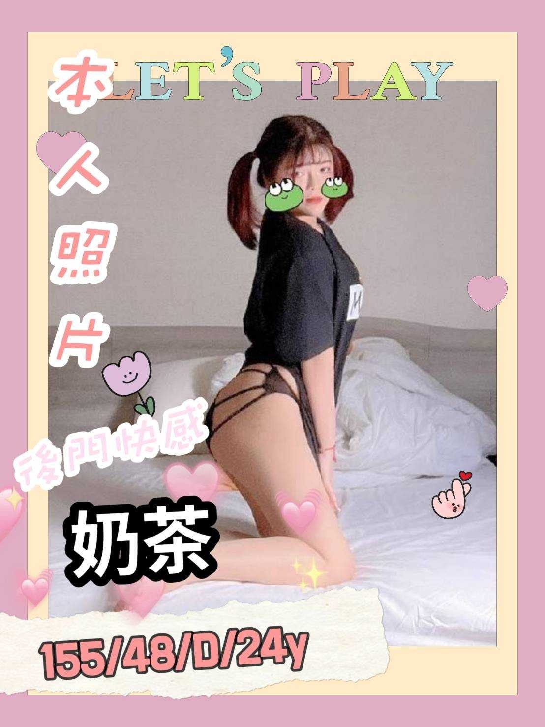 越南台南奶茶定點圖片