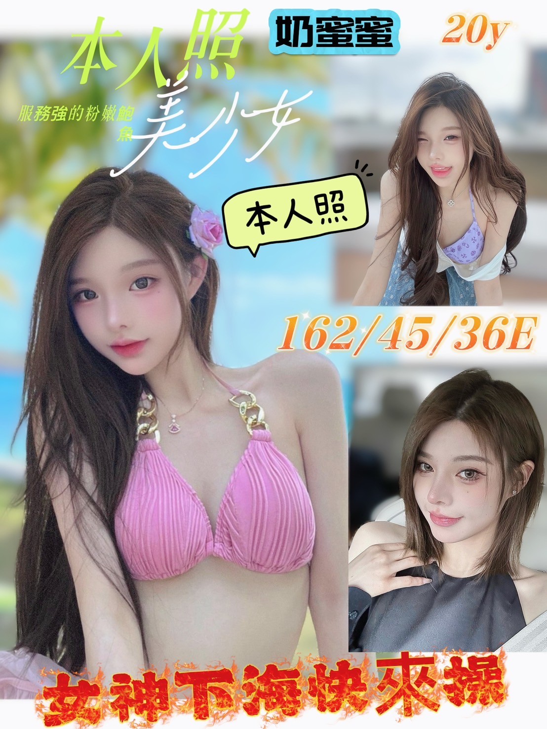 越南台南奶蜜蜜定點圖片
