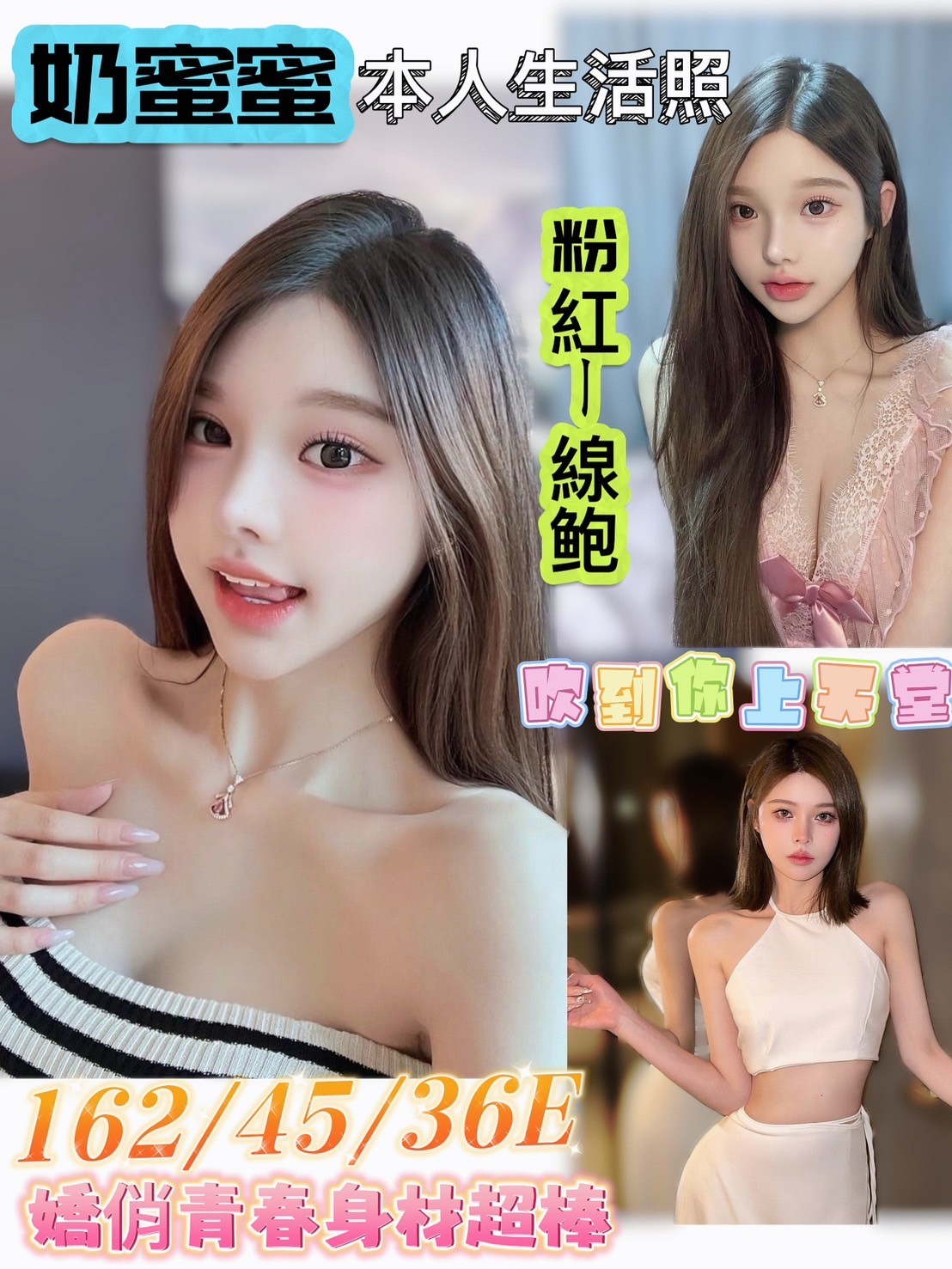 越南台南奶蜜蜜定點圖片