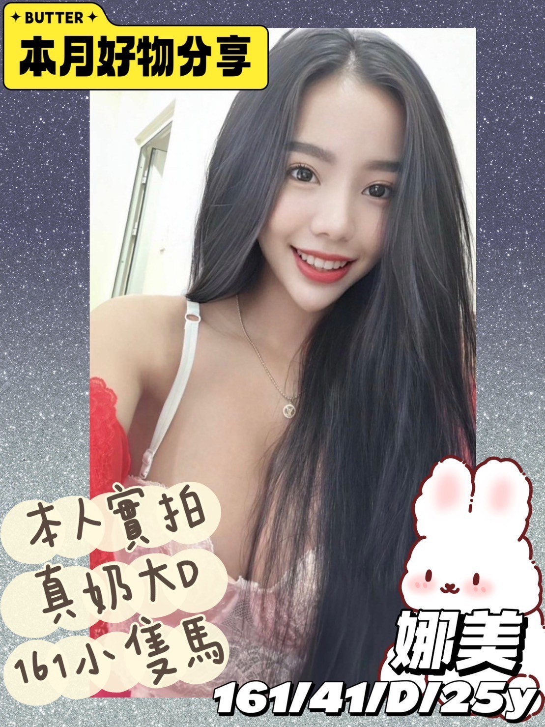 越南台南娜美定點圖片