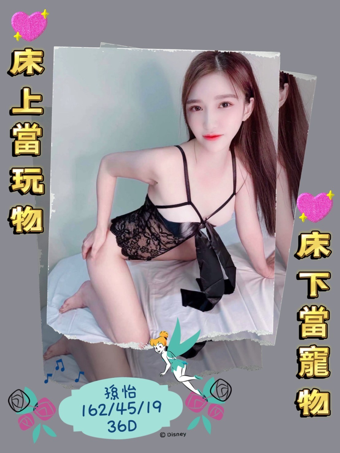 越南台南孫怡定點圖片