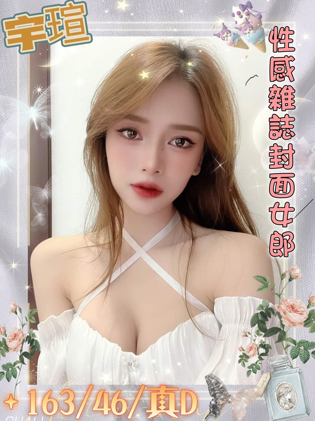 越南台南宇瑄定點圖片