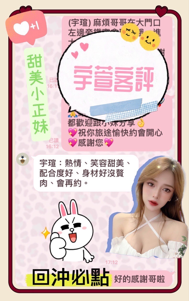 越南台南宇瑄定點圖片