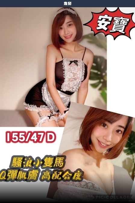越南台南安寶定點圖片