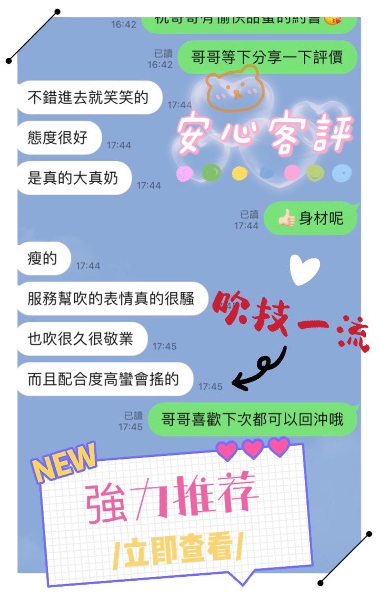 越南台南安心定點圖片