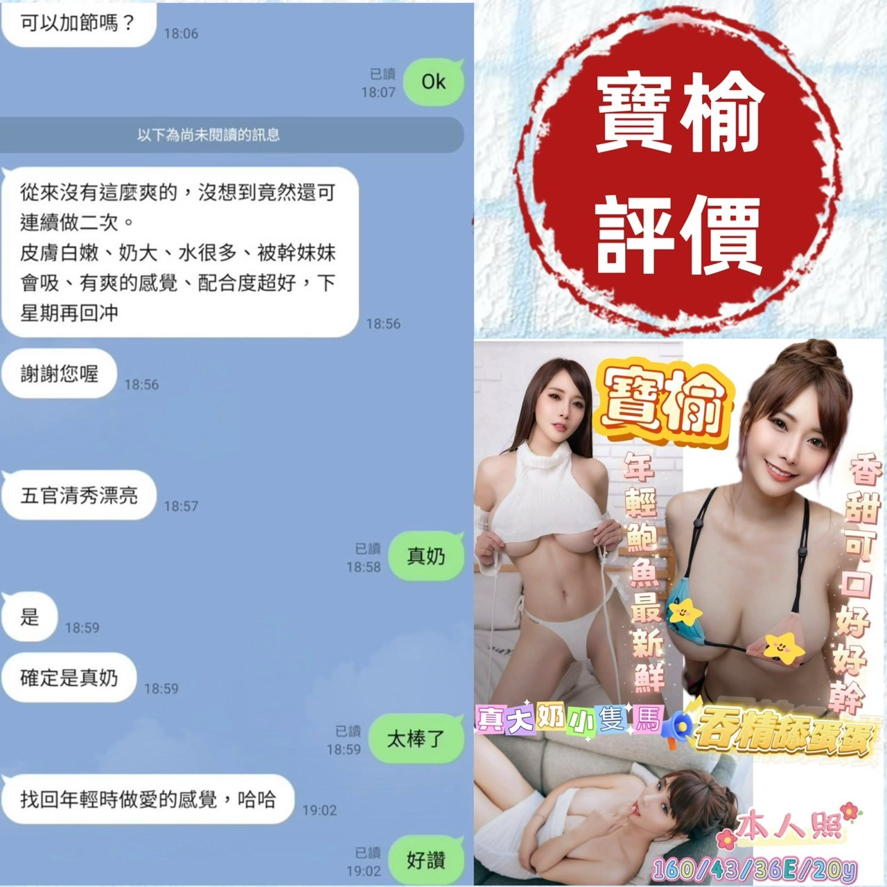 越南台南寶榆定點圖片