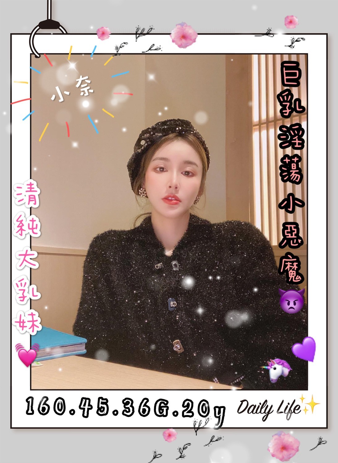 越南台南小奈定點圖片