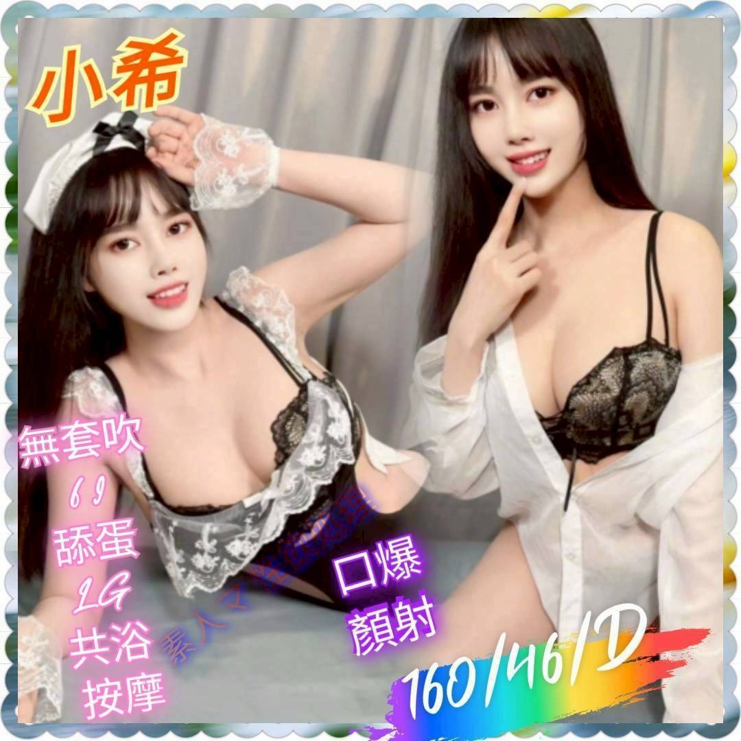 越南台南小希定點圖片