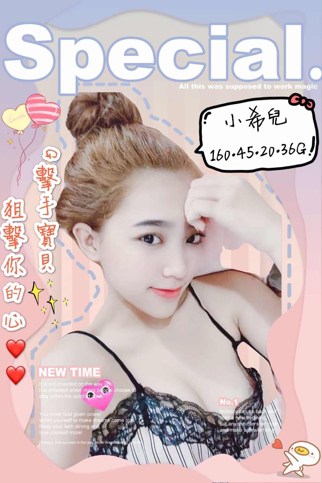 越南台南小希兒定點圖片