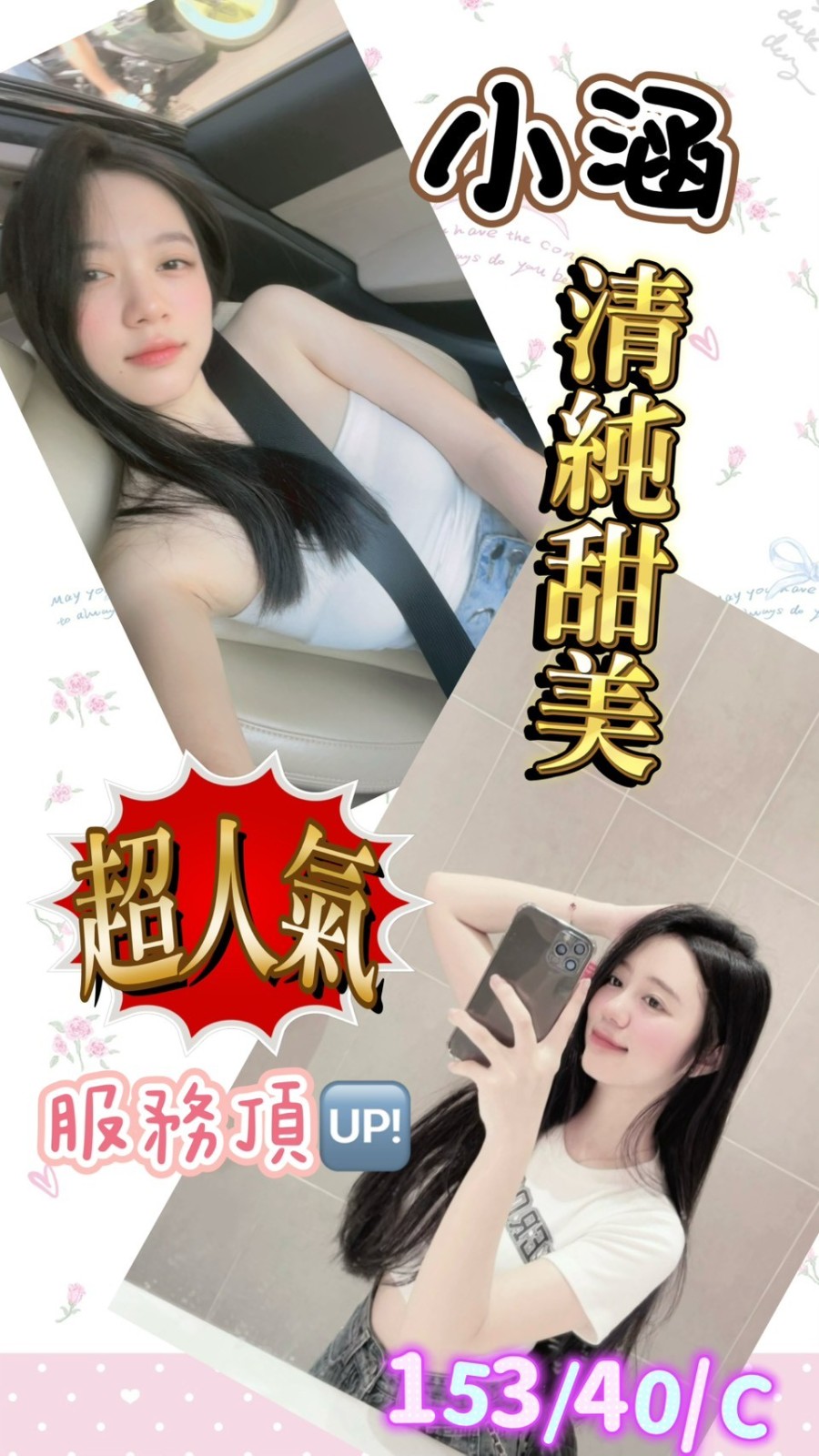 越南台南小涵定點圖片