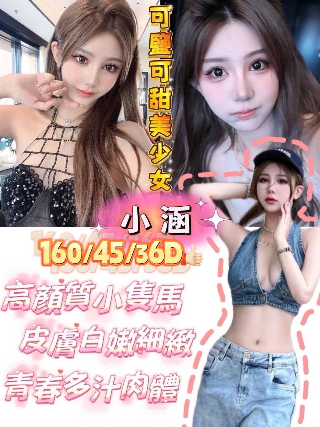 越南台南小涵定點圖片