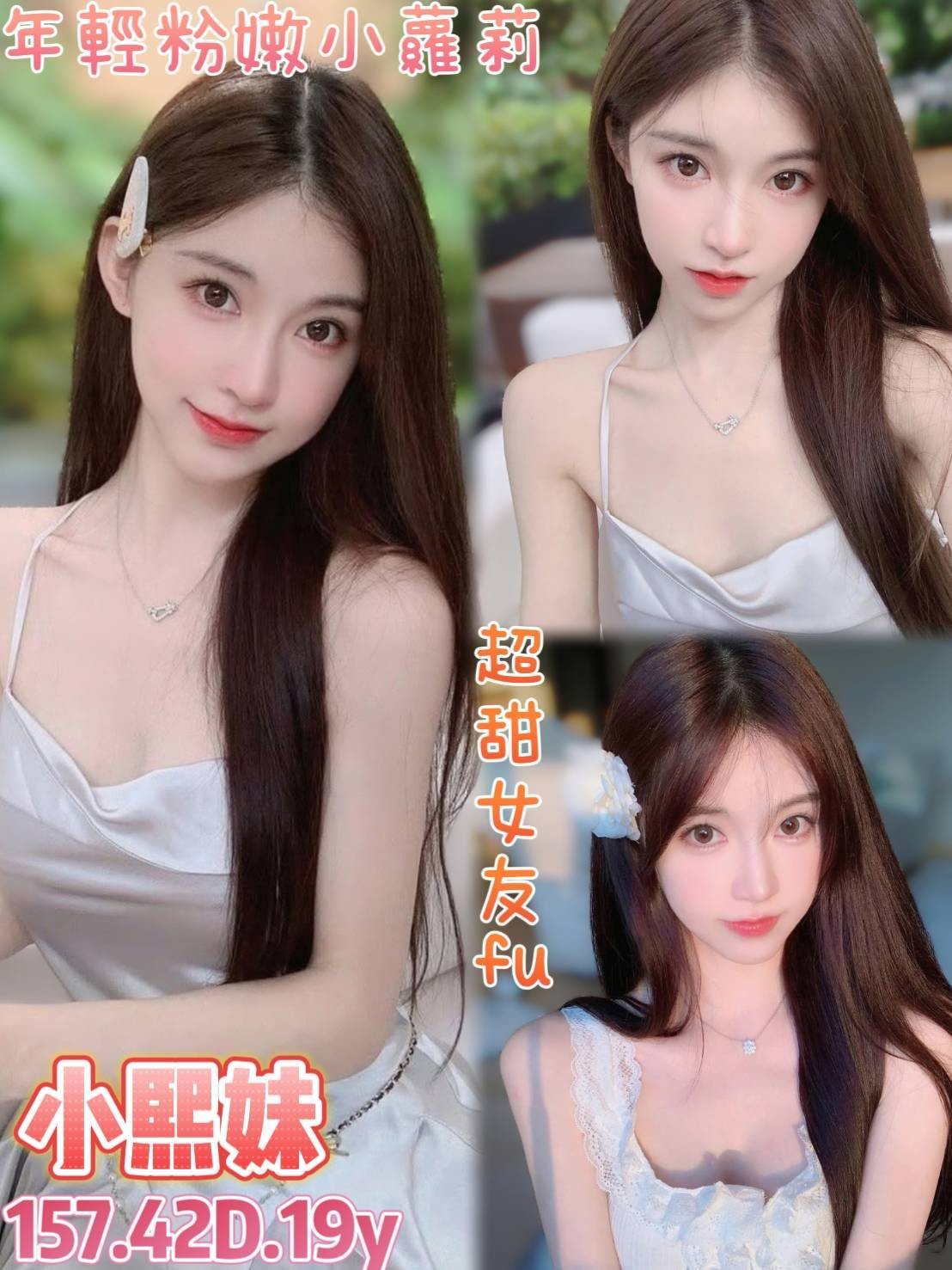 越南台南小熙妹定點圖片
