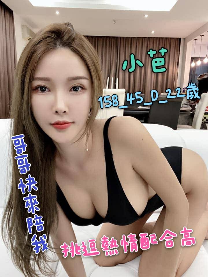 越南台南小芭定點圖片
