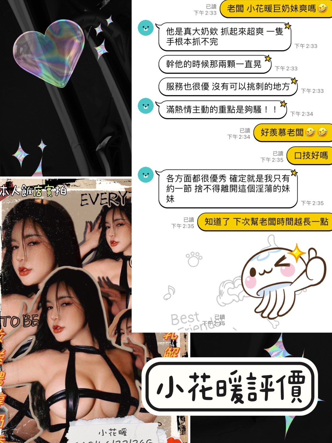 越南台南小花暖定點圖片