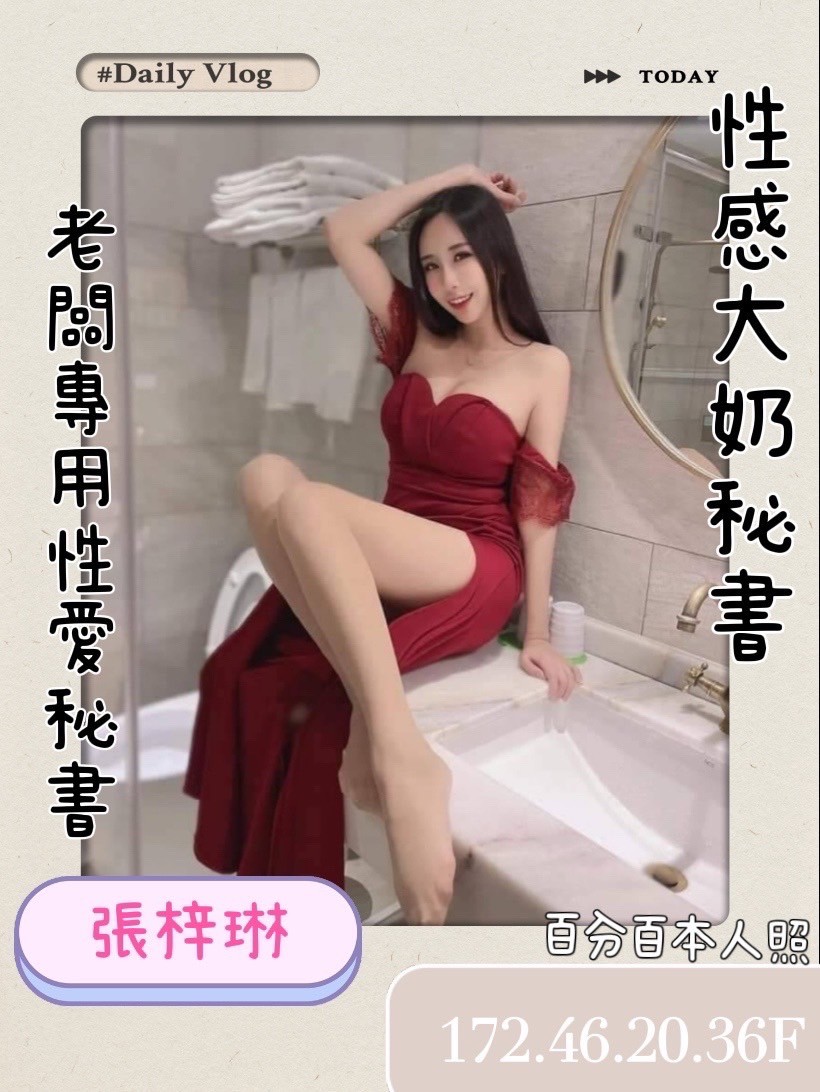 越南台南張梓琳定點圖片