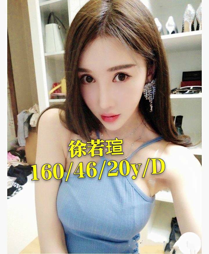 越南台南徐若瑄定點圖片