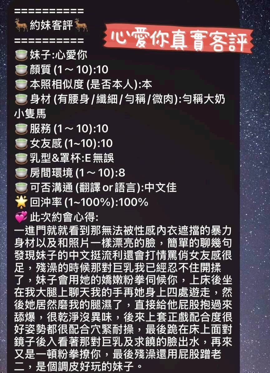越南台南心愛你定點圖片