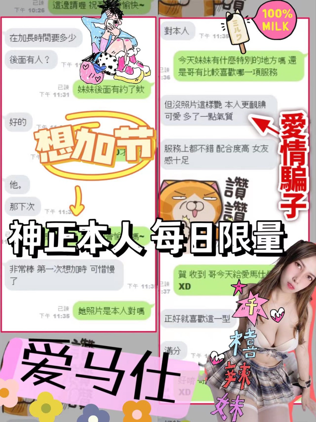 越南台南愛馬仕定點圖片