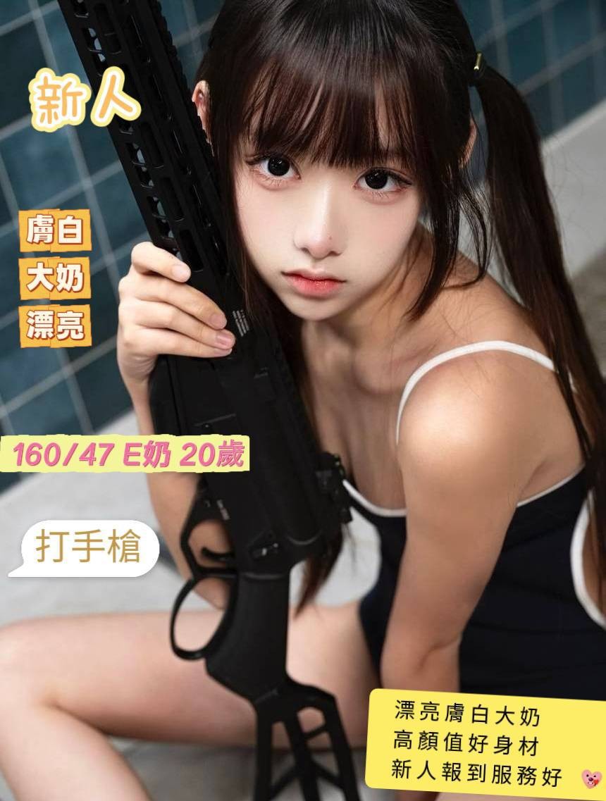 越南台南打手槍定點圖片