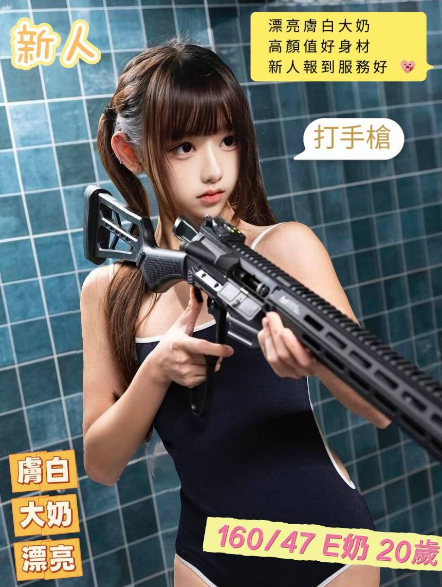 越南台南打手槍定點圖片