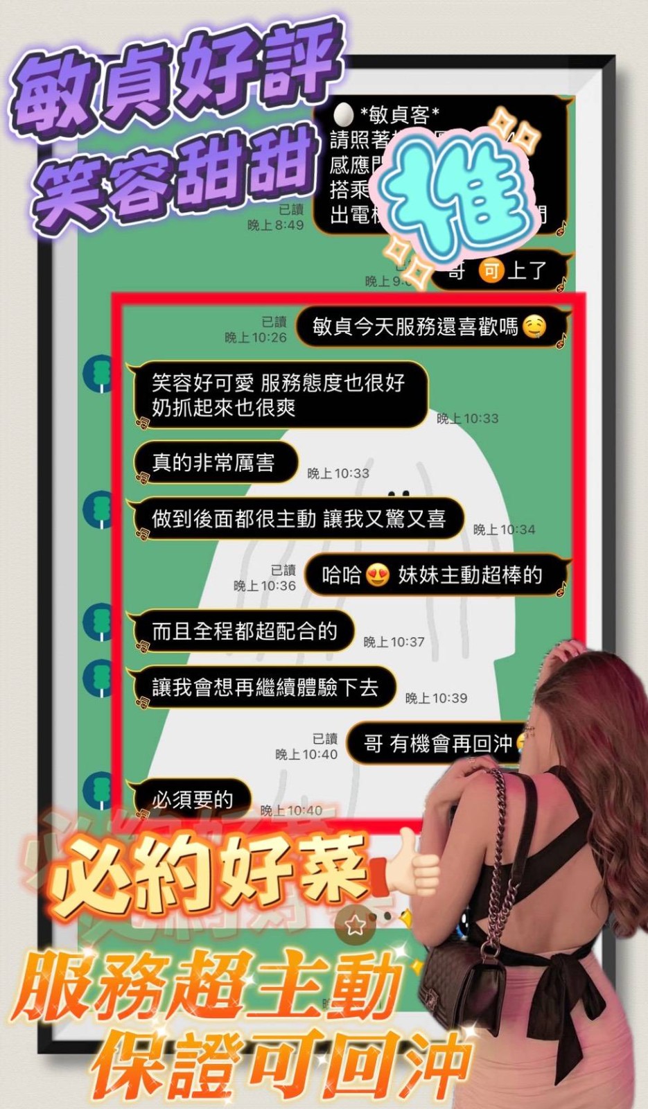 越南台南敏貞定點圖片